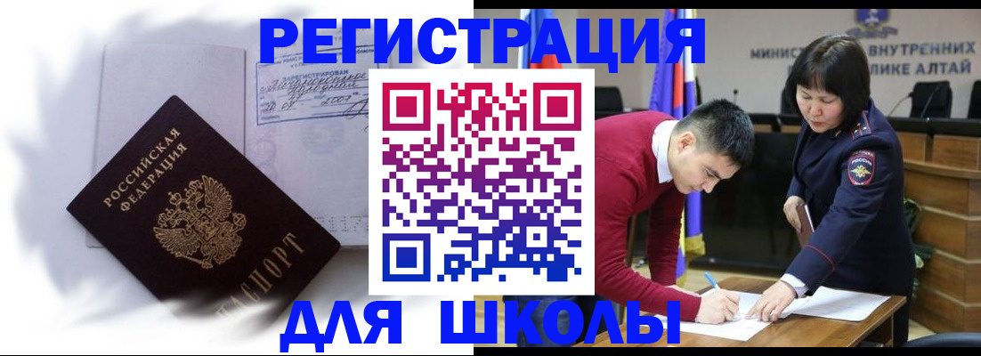 временная регистрация адрес в Нижних Сергах