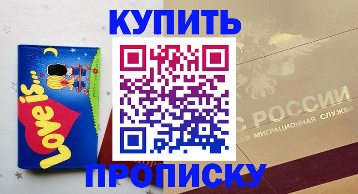 форма 3 в Нижних Сергах